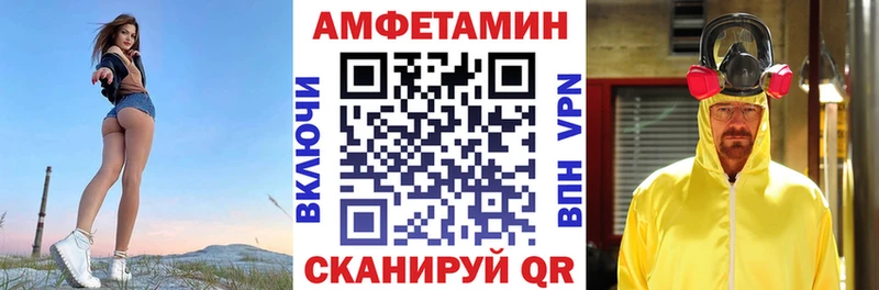 Amphetamine 98% нарко площадка состав Нижняя Тура