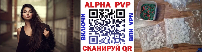 APVP СК Нижняя Тура
