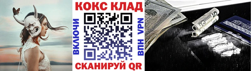 Cocaine VHQ  Нижняя Тура 