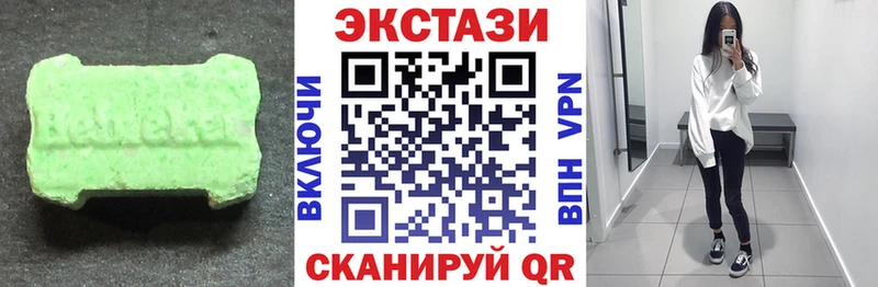 Экстази XTC где купить Нижняя Тура