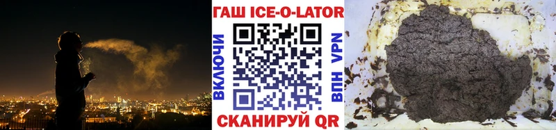 ГАШ гарик  блэк спрут зеркало  Нижняя Тура 