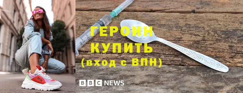 кракен tor  Нижняя Тура  ГЕРОИН Heroin 