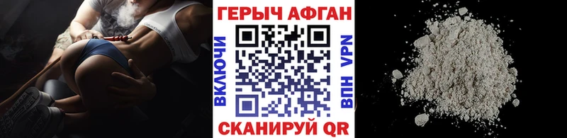 Героин Heroin где найти наркотики ссылка на мегу tor Нижняя Тура