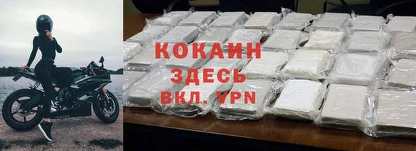 герыч Новодвинск