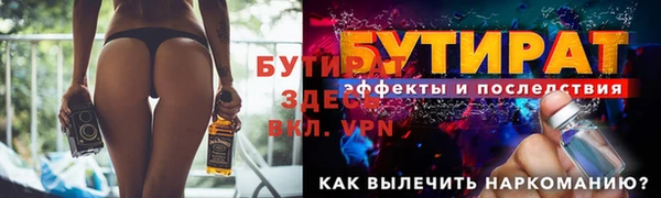 экстази Нефтегорск