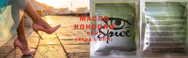 СК Билибино