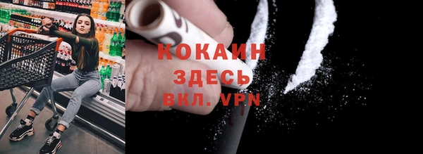 экстази Нефтегорск