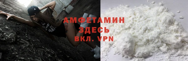 MDMA Premium VHQ Бикин