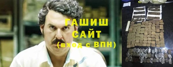 спиды Болохово