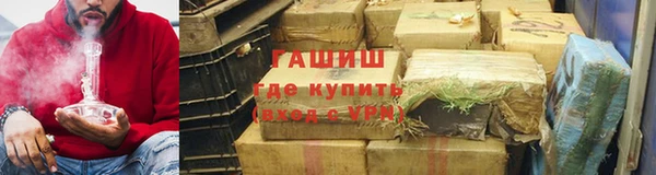 кристаллы Новокубанск
