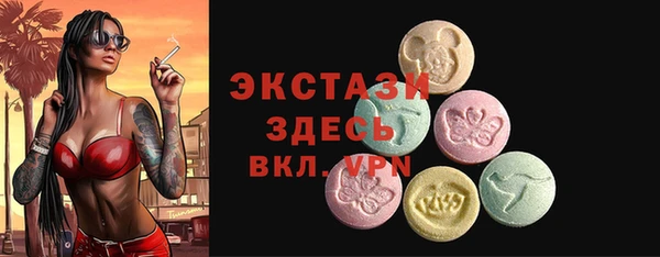 mdma Зеленодольск