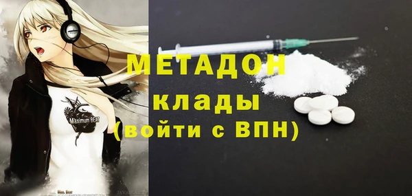 герыч Болотное
