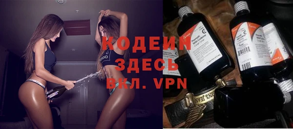 экстази Нефтегорск
