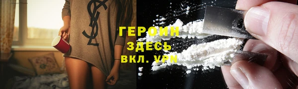 кокаин перу Нея