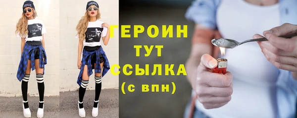 дживик Новозыбков