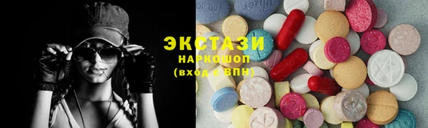экстази Нефтегорск