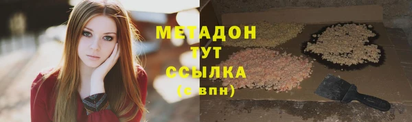 кристаллы Новокубанск