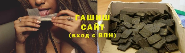 экстази Нефтегорск