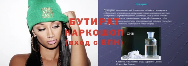 кристаллы Новокубанск