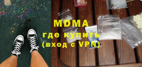 молекула духа Беслан