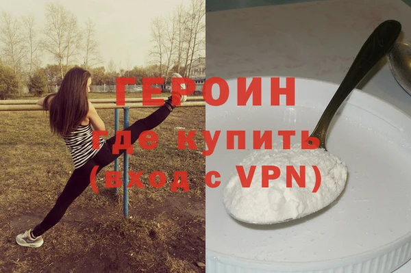 экстази Нефтегорск