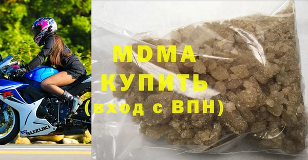 кристаллы Новокубанск