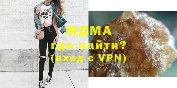 герыч Новодвинск