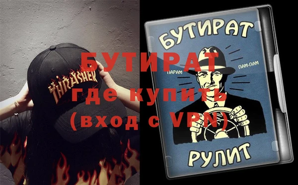 MDMA Premium VHQ Бикин