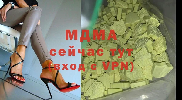 кристаллы Новокубанск