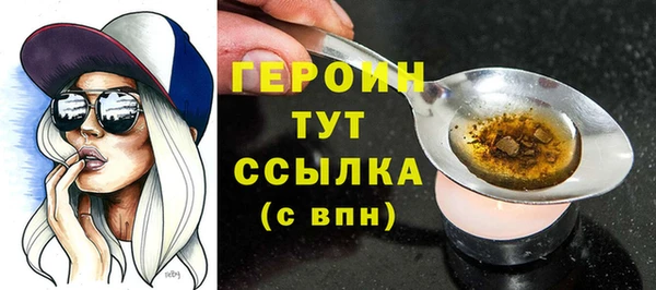 герыч Новодвинск
