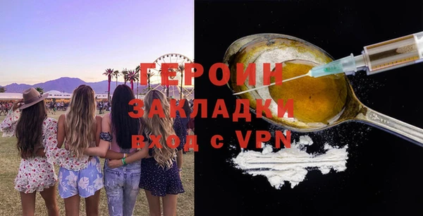 дживик Новозыбков