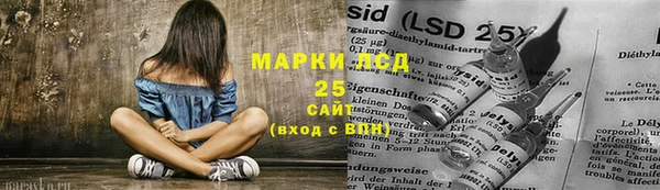 герыч Новодвинск