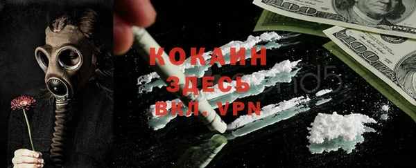 кокаин перу Нея