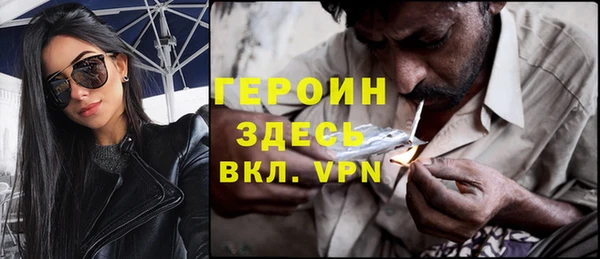 герыч Новодвинск