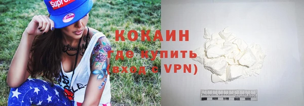 герыч Новодвинск