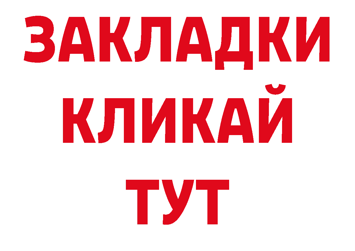 А ПВП Соль вход нарко площадка кракен Нижняя Тура