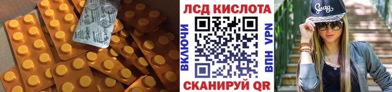 LSD-25 экстази ecstasy  Нижняя Тура 