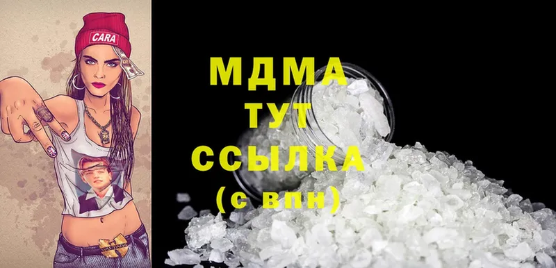 купить закладку  Нижняя Тура  MDMA VHQ 