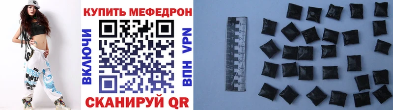 Меф VHQ  купить наркотик  Нижняя Тура 
