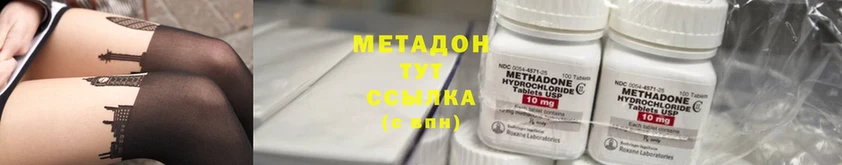 ссылка на мегу   Нижняя Тура  Метадон VHQ  наркошоп 