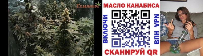 ТГК концентрат  mega рабочий сайт  Нижняя Тура 