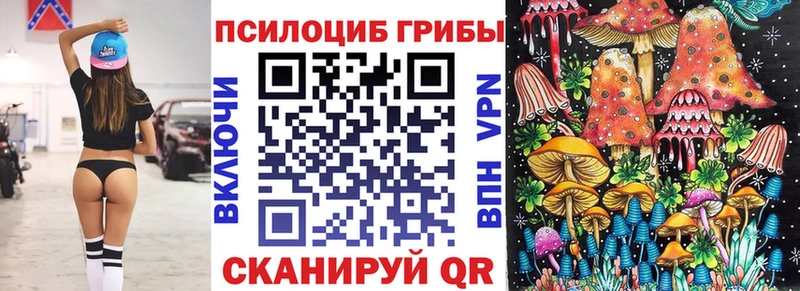 Галлюциногенные грибы MAGIC MUSHROOMS  Нижняя Тура 